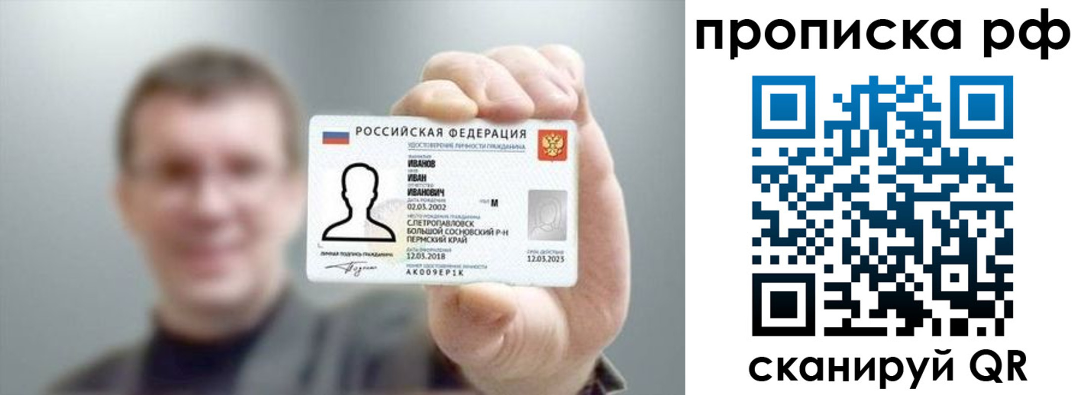 миграционный учет в Мензелинске