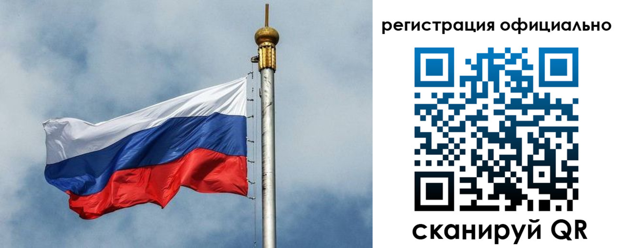 прописка от собственника в Мензелинске