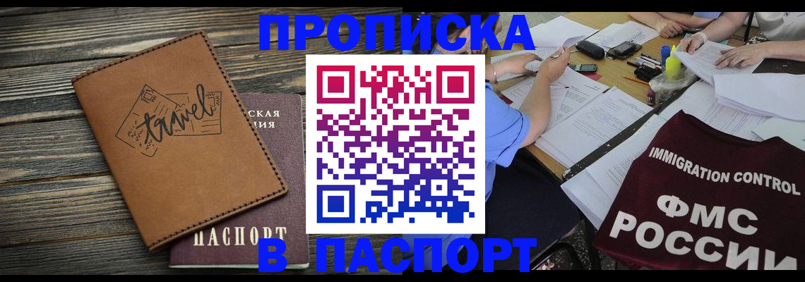 регистрация в Мензелинске